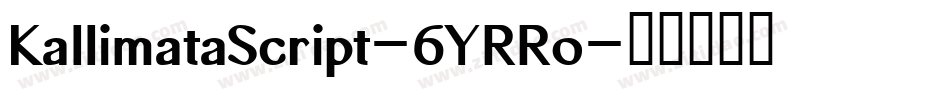 KallimataScript-6YRRo字体转换