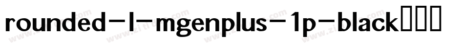 rounded-l-mgenplus-1p-black转换器字体转换