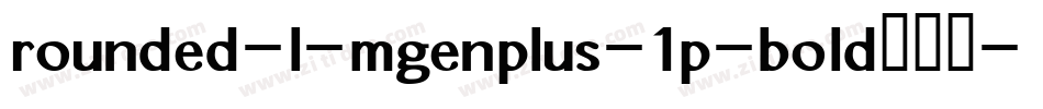 rounded-l-mgenplus-1p-bold生成器字体转换