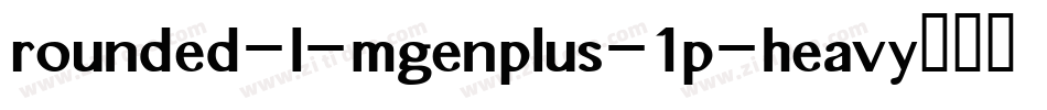 rounded-l-mgenplus-1p-heavy转换器字体转换