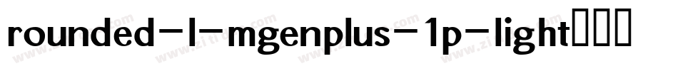 rounded-l-mgenplus-1p-light生成器字体转换