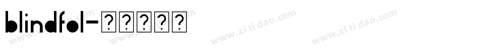 blindfol字体转换