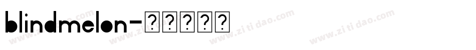 blindmelon字体转换