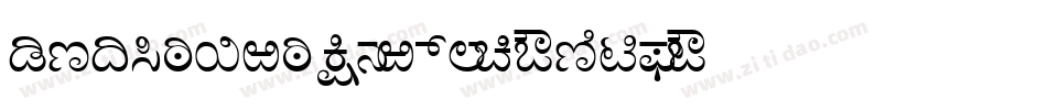 DFKanTingLiuW9-GB5字体转换