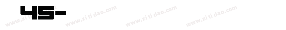字魂45字体转换