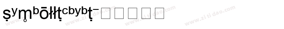 symbolltcbybt字体转换