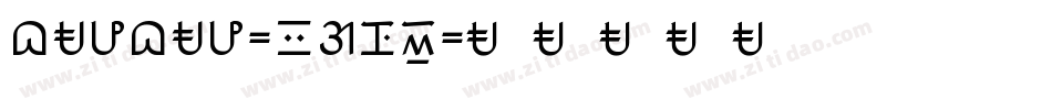 Baybay-2Gqe字体转换