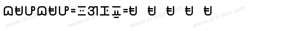 Baybay-2Gqe字体转换