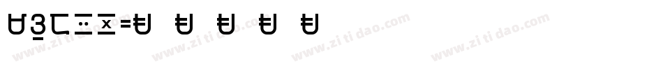 MOD20字体转换