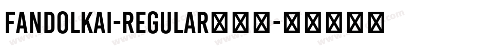 FandolKai-Regular转换器字体转换