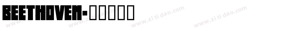 Beethoven字体转换