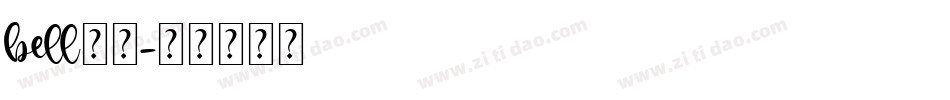bell字体字体转换