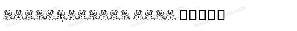 EasterfontSt-YL98字体转换