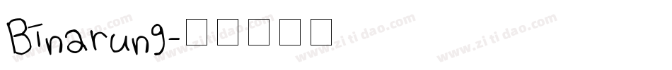 Binarung字体转换