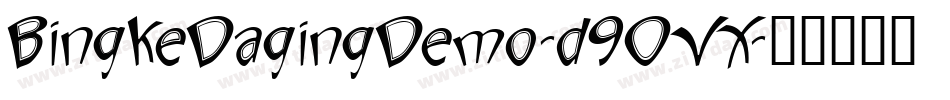 BingkeDagingDemo-d9OVX字体转换