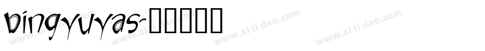bingyuyas字体转换