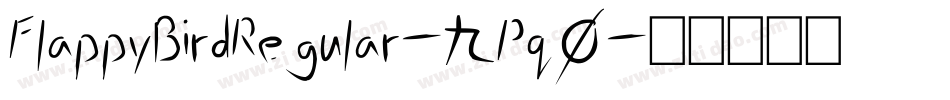 FlappyBirdRegular-9Pq0字体转换