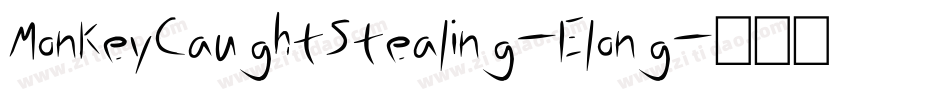 MonkeyCaughtStealing-Elong字体转换