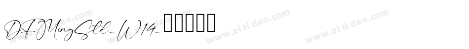 DFMingStd-W14字体转换
