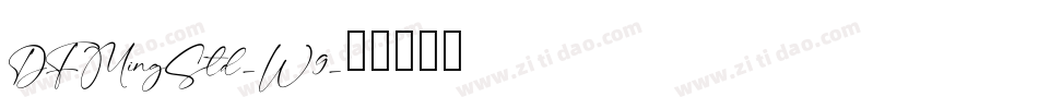 DFMingStd-W9字体转换