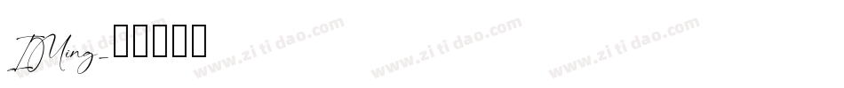IMing字体转换