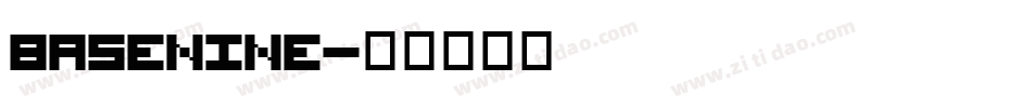 BaseNine字体转换