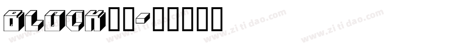 block字体字体转换