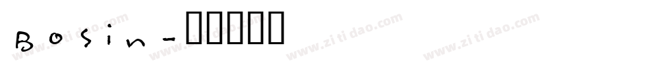Bosin字体转换