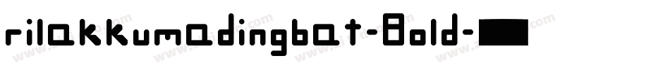 rilakkumadingbat-Bold字体转换
