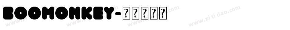 boomonkey字体转换