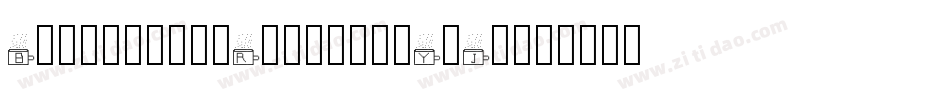 BritainteaRegular-YaJj字体转换