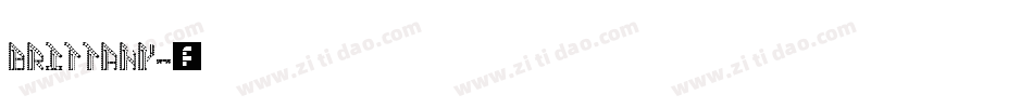 BRITTANY字体转换