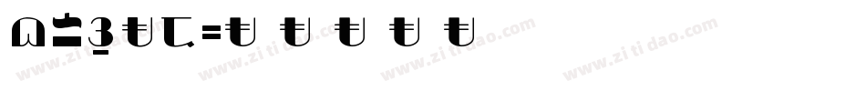 BROAD字体转换