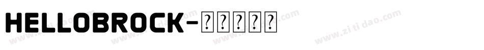 HelloBrock字体转换