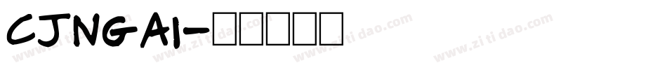CJNgai字体转换