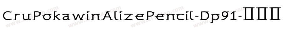 CruPokawinAlizePencil-Dp91字体转换