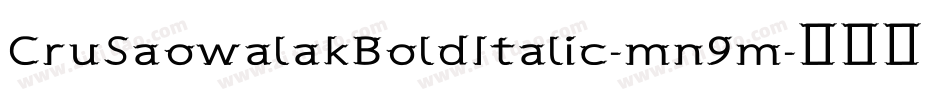 CruSaowalakBoldItalic-mn9m字体转换