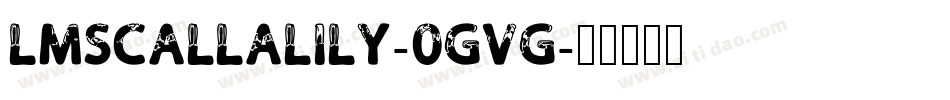 LmsCallaLily-0gVG字体转换