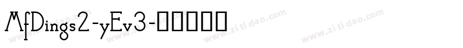 MfDings2-yEv3字体转换