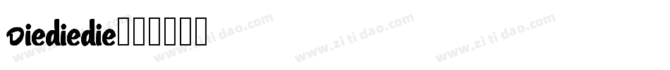Diediedie字体转换