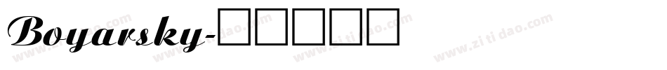 Boyarsky字体转换