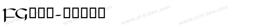 FG行书体字体转换