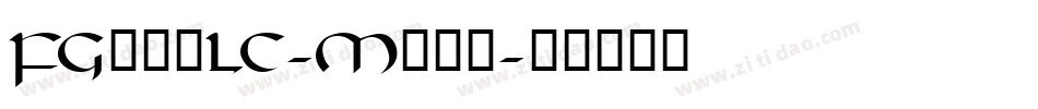 FG行书体LC-M转换器字体转换