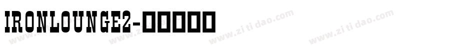 IRONLOUNGE2字体转换