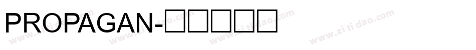 PROPAGAN字体转换