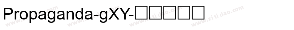Propaganda-gXY字体转换