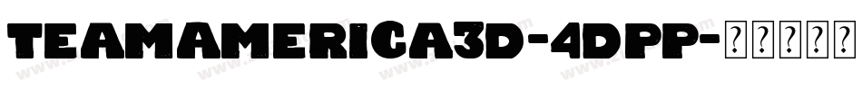 TeamAmerica3D-4DPp字体转换