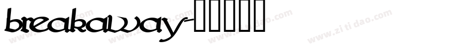 breakaway字体转换