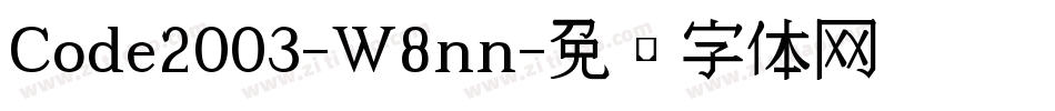 Code2003-W8nn字体转换