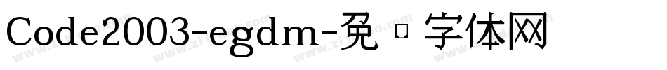 Code2003-egdm字体转换